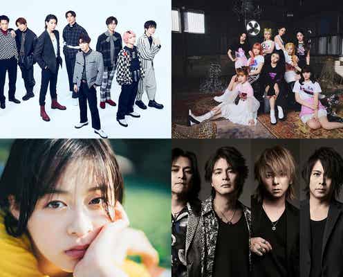 Snow Man・NiziUら出演「Mステ」4時間SP、全楽曲解禁 第2弾アーティストも発表