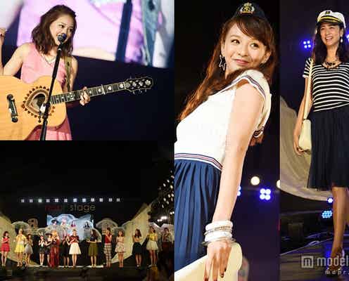 舞川あいく、山本美月、chayら「CanCam」パワーで悪天候吹き飛ばす<ファッションショー写真特集>