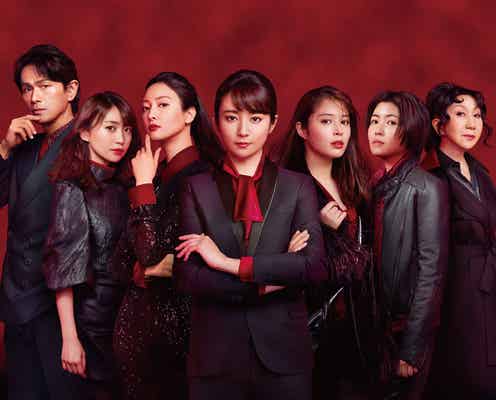 木村文乃主演「七人の秘書」映画化決定 広瀬アリス・菜々緒ら再集結 特報映像&ティザービジュアル解禁