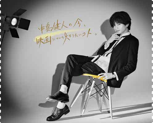 Sexy Zone中島健人MC番組、リニューアルで新ビジュアル解禁 未公開映像も公開