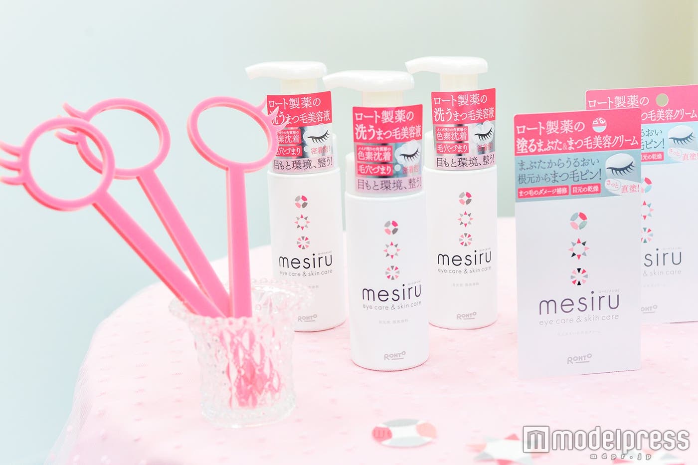 アイスキンケアブランド「mesiru(メシル)」