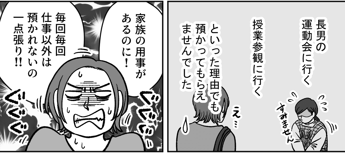 1_2_2