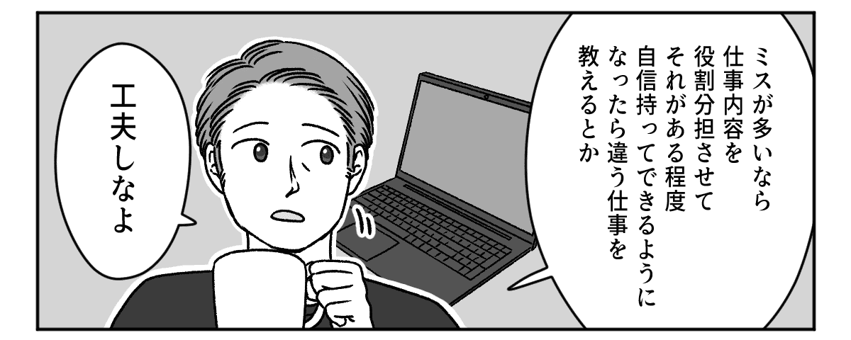 1_3_2