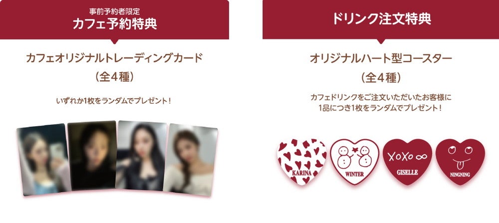 特典（C）2023 Stream Media Corporation