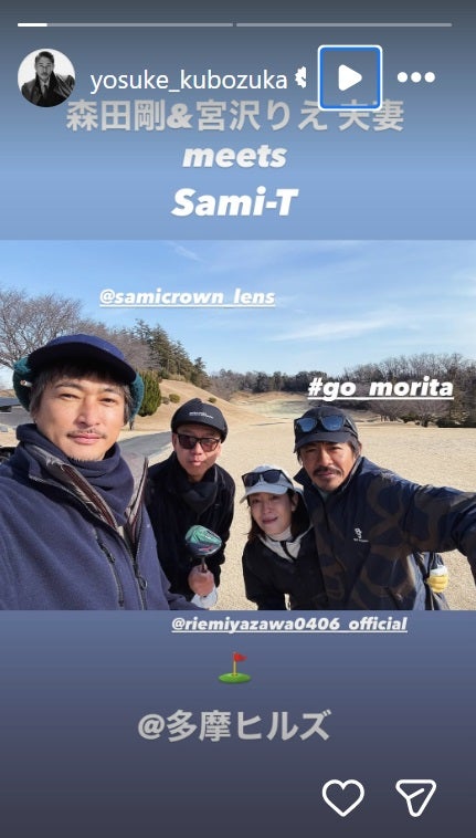 窪塚洋介Instagramより