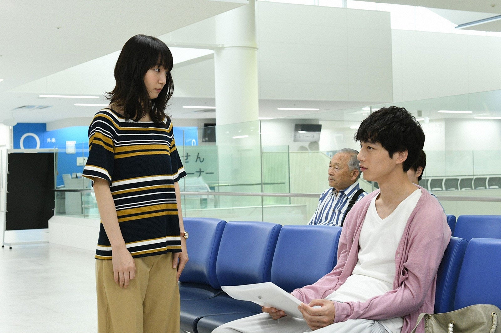 吉岡里帆、坂口健太郎／「ごめん、愛してる」第8話より（画像提供：TBS）