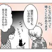 子連れに話しかけてくるお年寄りが苦手 みんなはどう対応している モデルプレス 子連れに話しかけてくるお年寄りが苦手 みんなはどう対応している モデルプレス