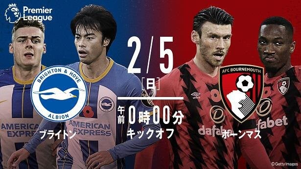 三笘 薫 超絶セット 三笘 薫 超絶セット 三笘薫が香川真司、岡崎慎司を超える新記録を