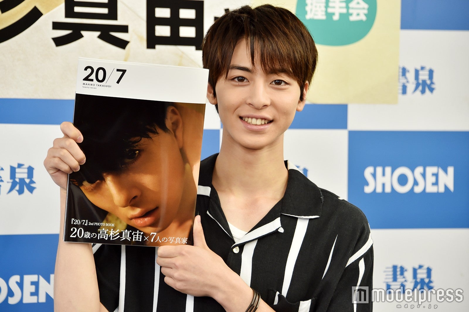 高杉真宙（C）モデルプレス