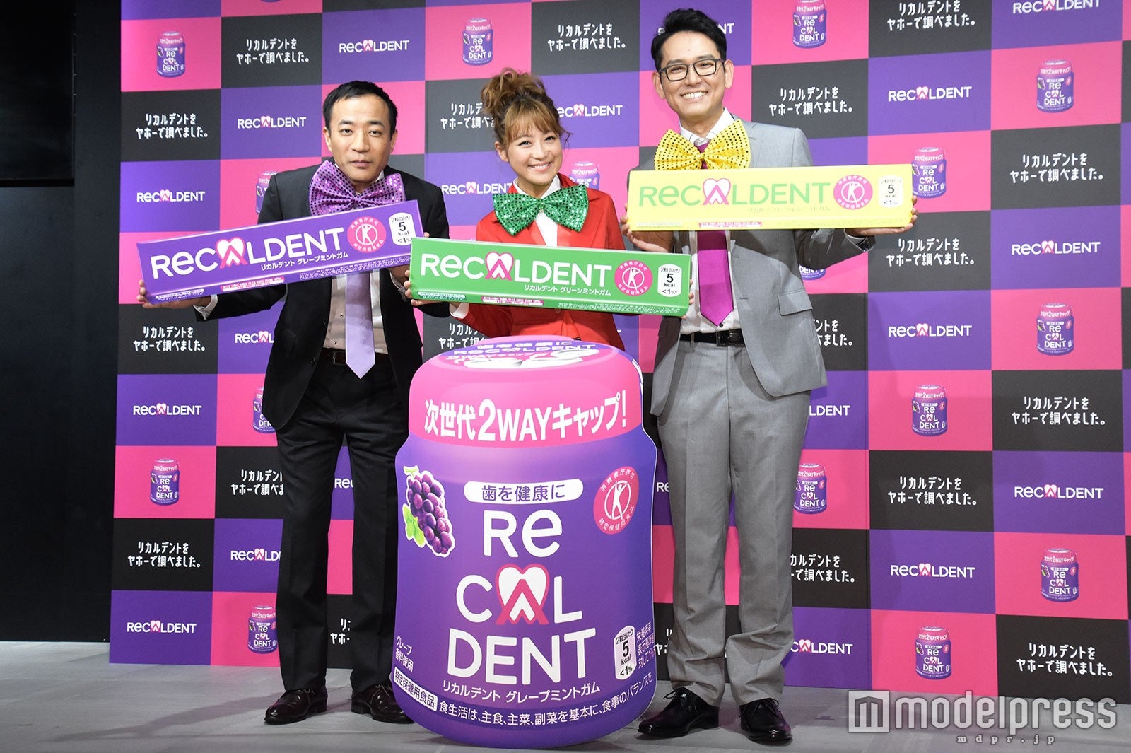 塙宣之、鈴木奈々、土屋伸之（C）モデルプレス