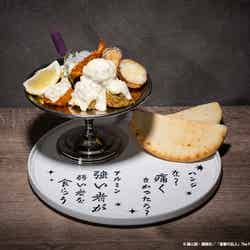 【アルミン・ハンジ】未知のシーフードとセセリ肉のピタパン〜潮風と探求のスコアに触れて~ 税込1,990円(C)諫山創・講談社/「進撃の巨人」The Final Season製作委員会