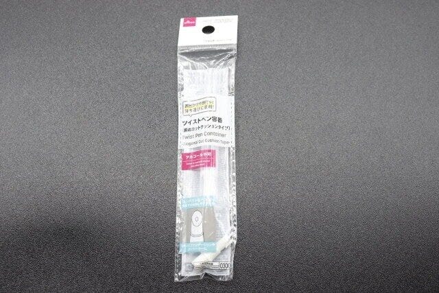 ダイソー ツイストペン容器(斜めカットクッションタイプ) ダイソーのツイストペン容器(斜めカットクッションタイプ))のパッケージ