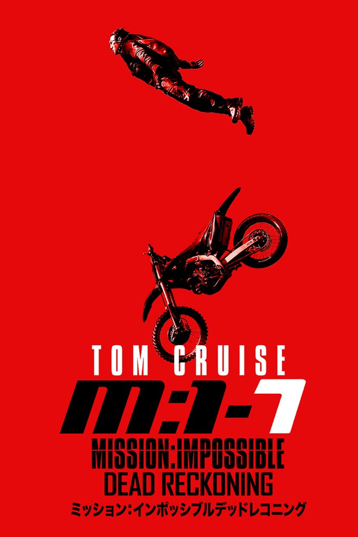 「ミッション:インポッシブル/デッドレコニング」(C)2026 Paramount Pictures
