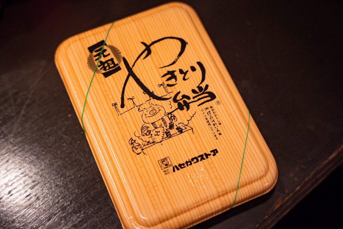 ハセガワストア