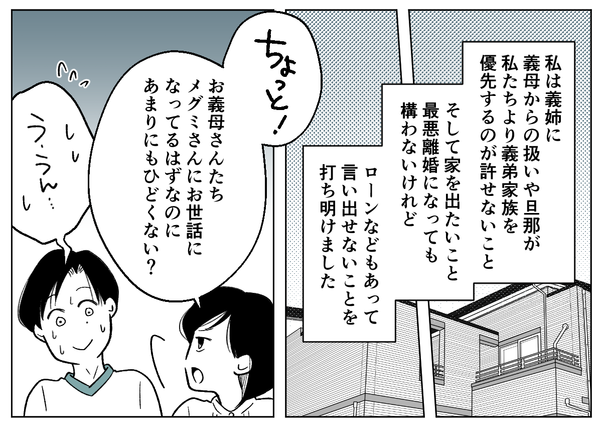 6_1_1