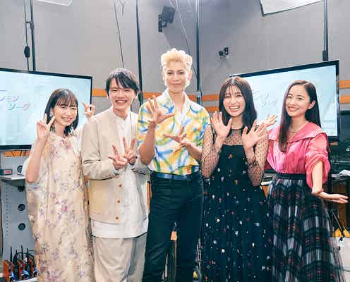 Snow Manラウール、緊張で吉川愛と目合わず「ハニーレモンソーダ」ビジュアルコメンタリーダイジェスト特別公開