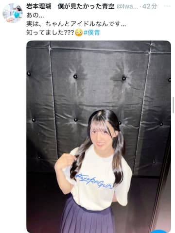 「あなたホンモノやわ」と騒然 「SASUKEが人生」の美女アイドル 電車で持ち帰った物体に衝撃走る「ちなみに突起は3cm！！」に「シュールすぎる笑」
