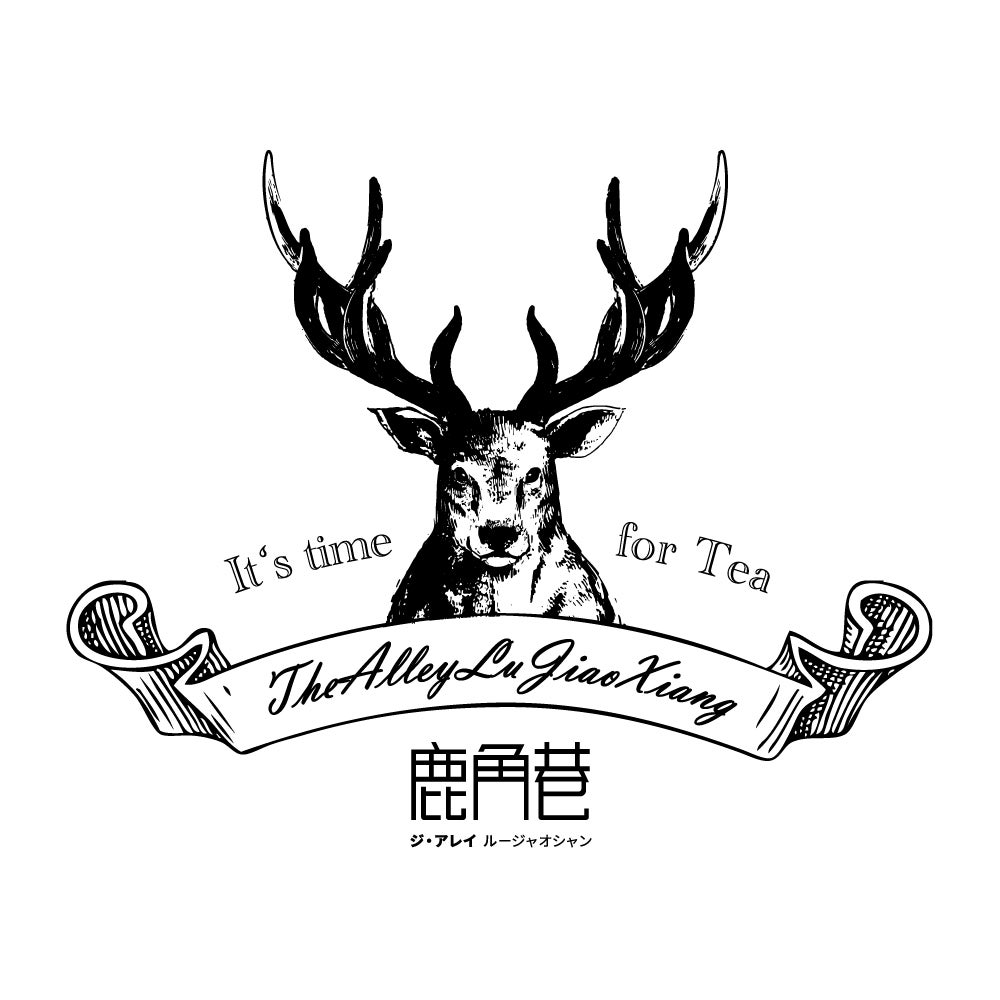 ジ・アレイ ルージャオシャン／画像提供：ポトマック