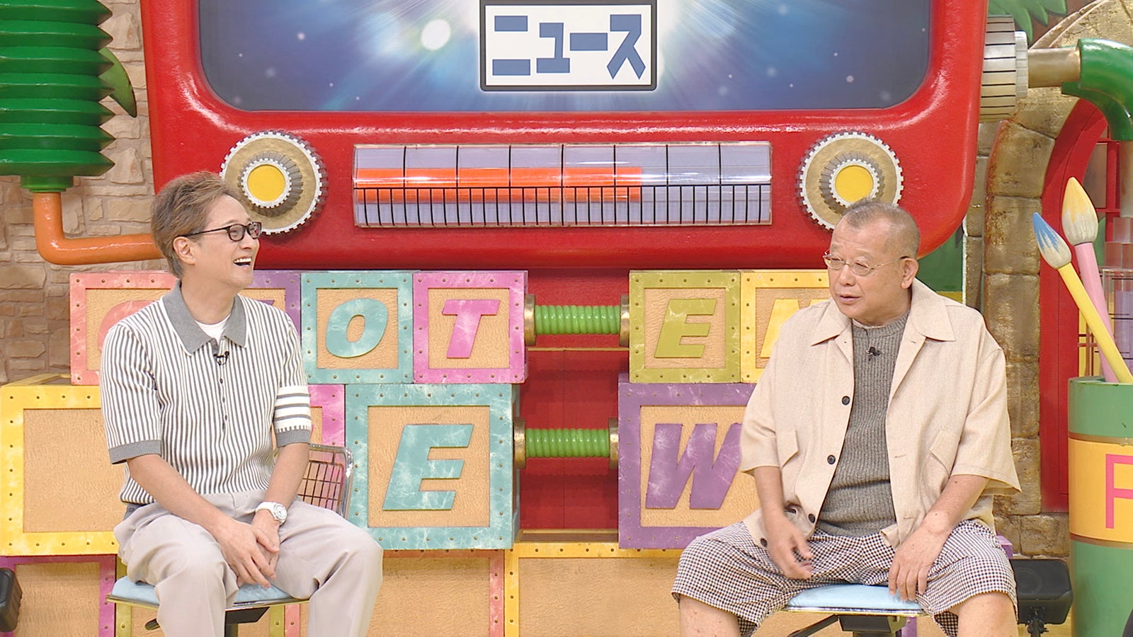 中居正広、笑福亭鶴瓶 （C）日本テレビ