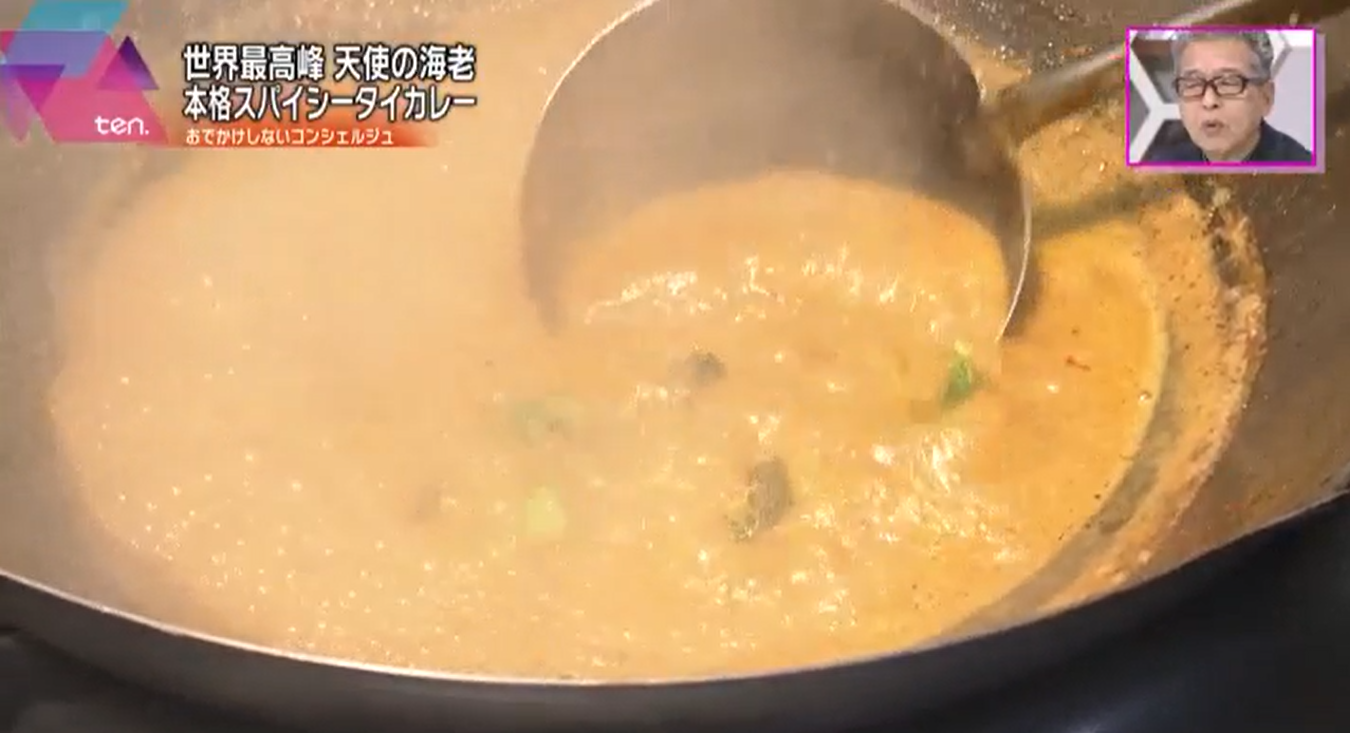 エビカレー