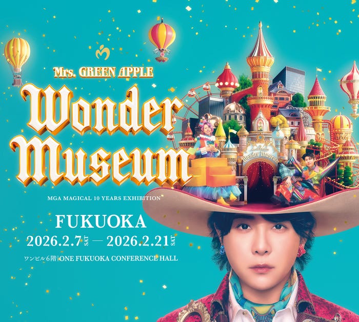 Mrs. GREEN APPLE「Wonder Museum」福岡キービジュアル(提供写真)