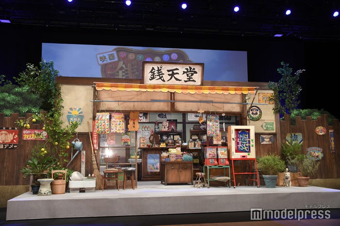 “銭天堂”の本物のセットをステージ上に再現(C)モデルプレス