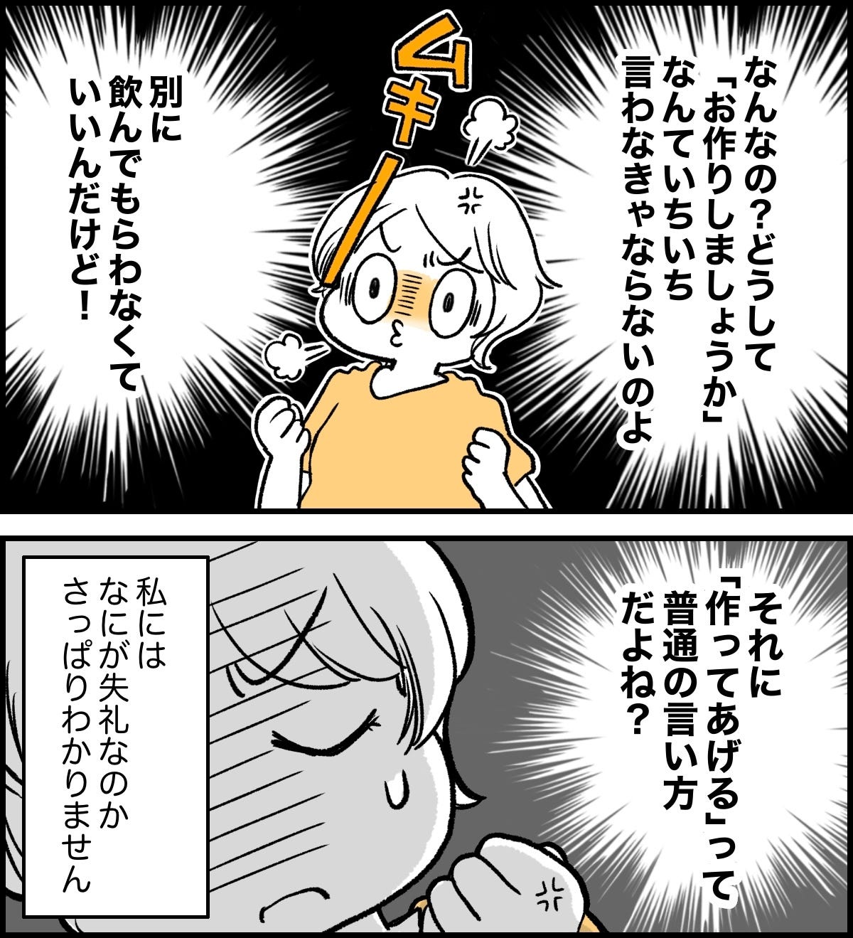 1-6