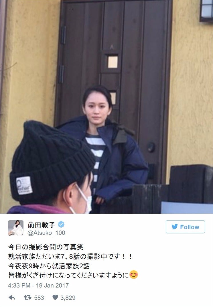 前田敦子が公開の写真に指原莉乃＆篠田麻里子ら総ツッコミ「隠し撮り感」「写真が独特」