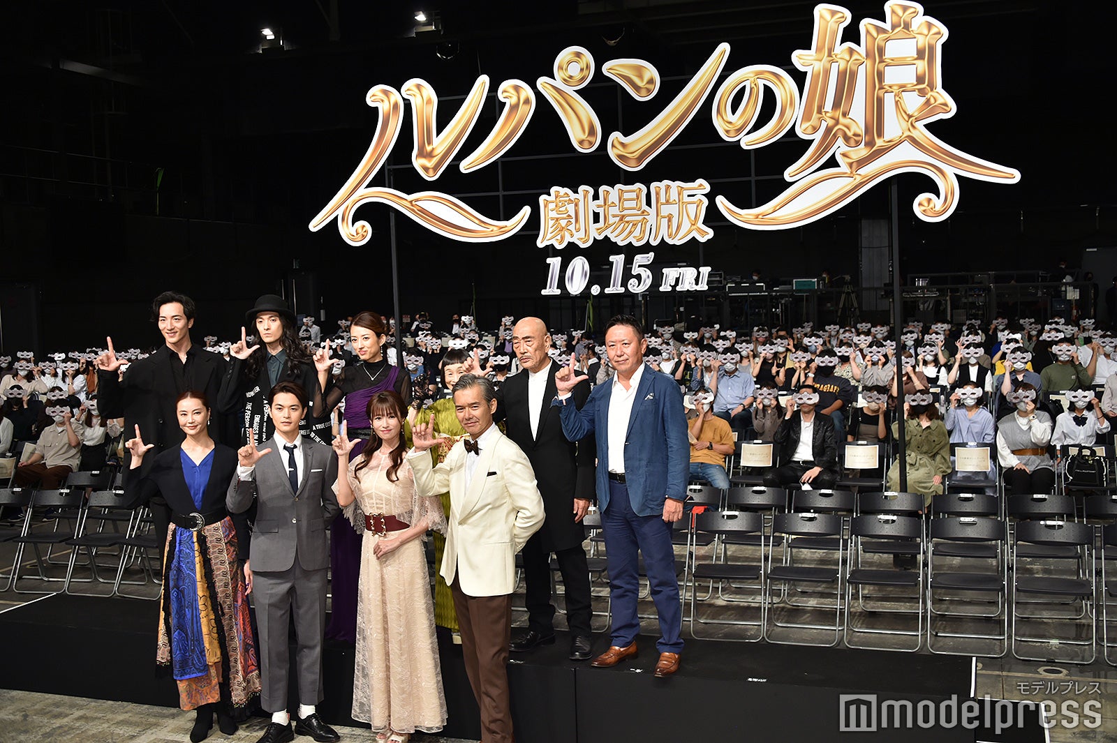 （前列左から）観月ありさ、瀬戸康史、深田恭子、渡部篤郎（後列左から）大貫勇輔、栗原類、小沢真珠、どんぐり、麿赤兒、武内英樹監督（C）モデルプレス