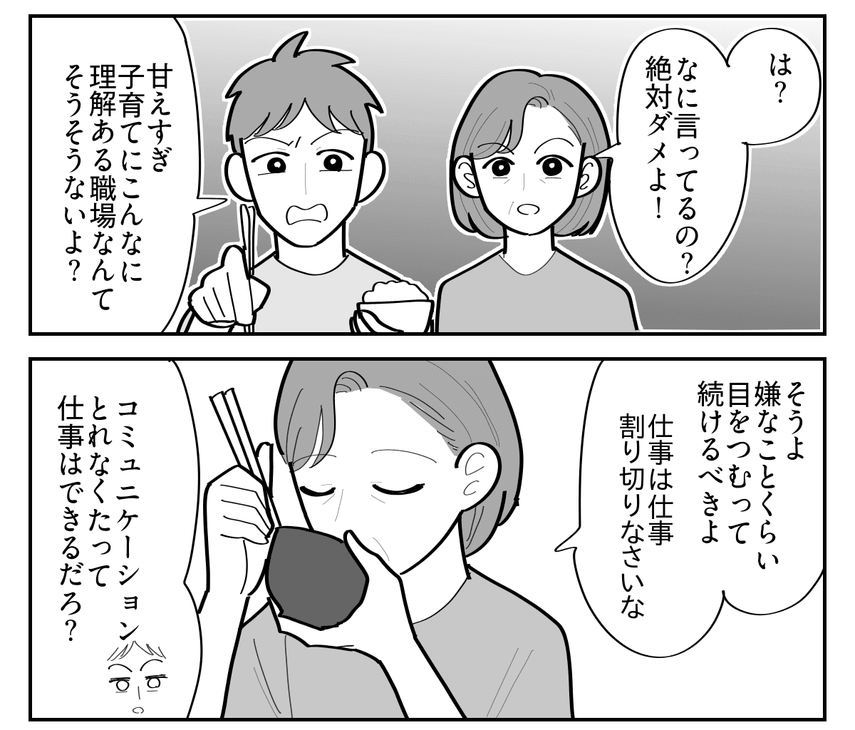 2-2
