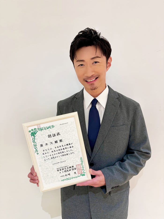 MAKIDAI(提供写真)