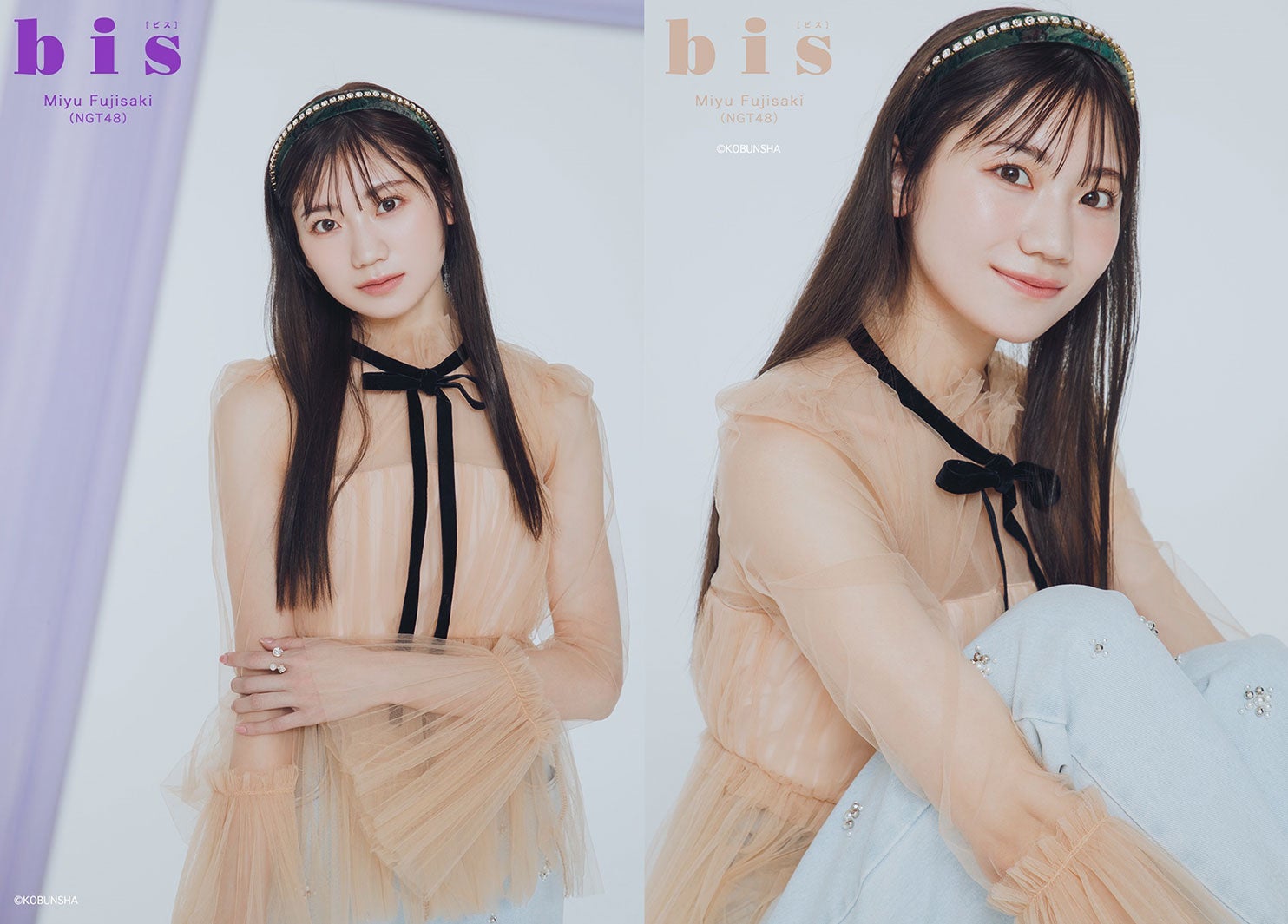 藤崎未夢（提供写真）