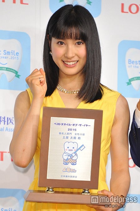 土屋太鳳、コンプレックス吐露「迷うことが多かった」