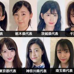 モデルプレス - 「女子高生ミスコン2018」関東エリアの代表者が決定<日本一かわいい女子高生/SNS審査結果>