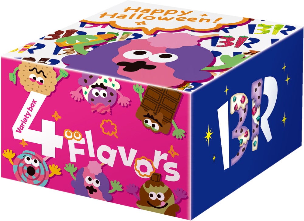 ハロウィン バラエティボックス／画像提供：B‐Rサーティワン アイスクリーム