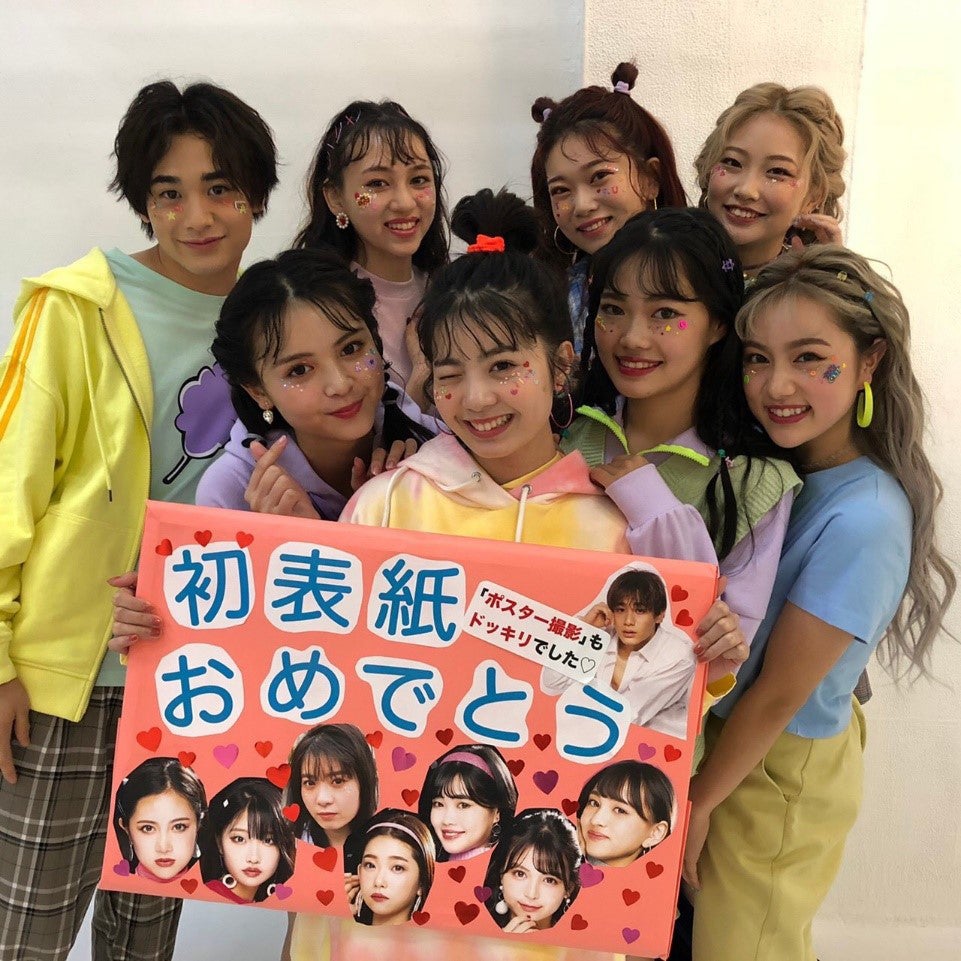 みかんら「Popteen」メンバー／Amebaオフィシャルブログより／提供写真