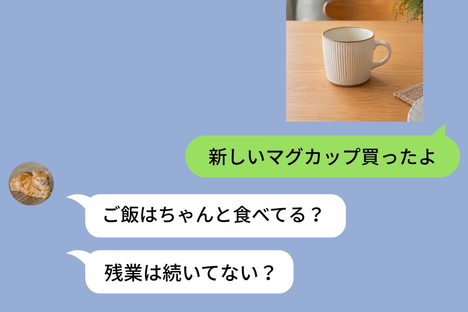 「ご飯はちゃんと食べてる？」母の長文に返信をやめた私が、実家の冷蔵庫で見つけたメモ