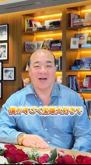 にしたん西村誠司社長 豪快タカラヅカ公演を貸切！2000人以上招待「本当にうれしかったのは」