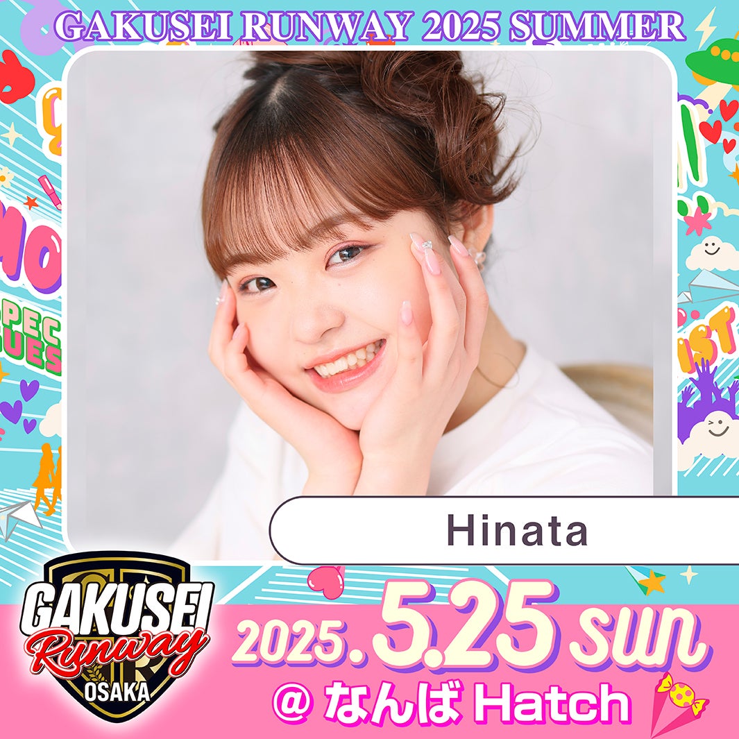 Hinata（提供写真）