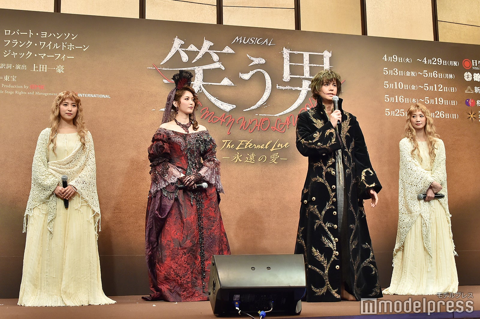 （左から）衛藤美彩、朝夏まなと、浦井健治、夢咲ねね（C）モデルプレス