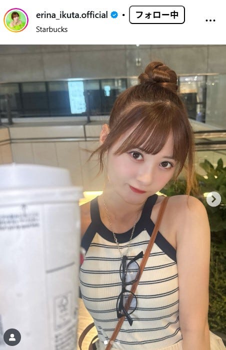 生田衣梨奈Instagramより