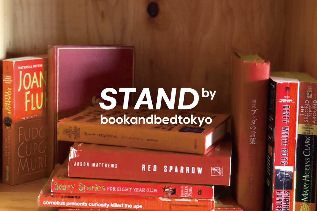 STAND by bookandbedtokyo STAND by bookandbedtokyo（C）BOOK AND BED TOKYO 2020