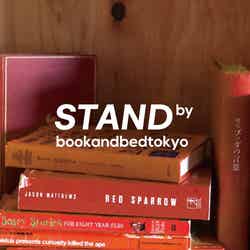 STAND by bookandbedtokyo STAND by bookandbedtokyo（C）BOOK AND BED TOKYO 2020