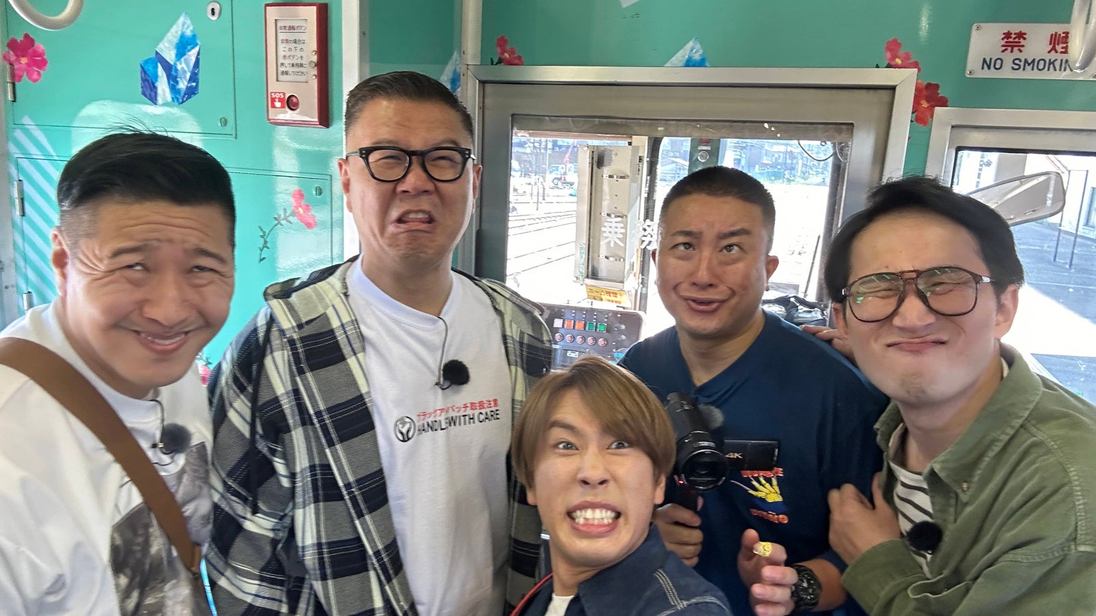 長田庄平、長谷川忍、宮舘涼太、松尾駿、じろう（C）テレビ東京