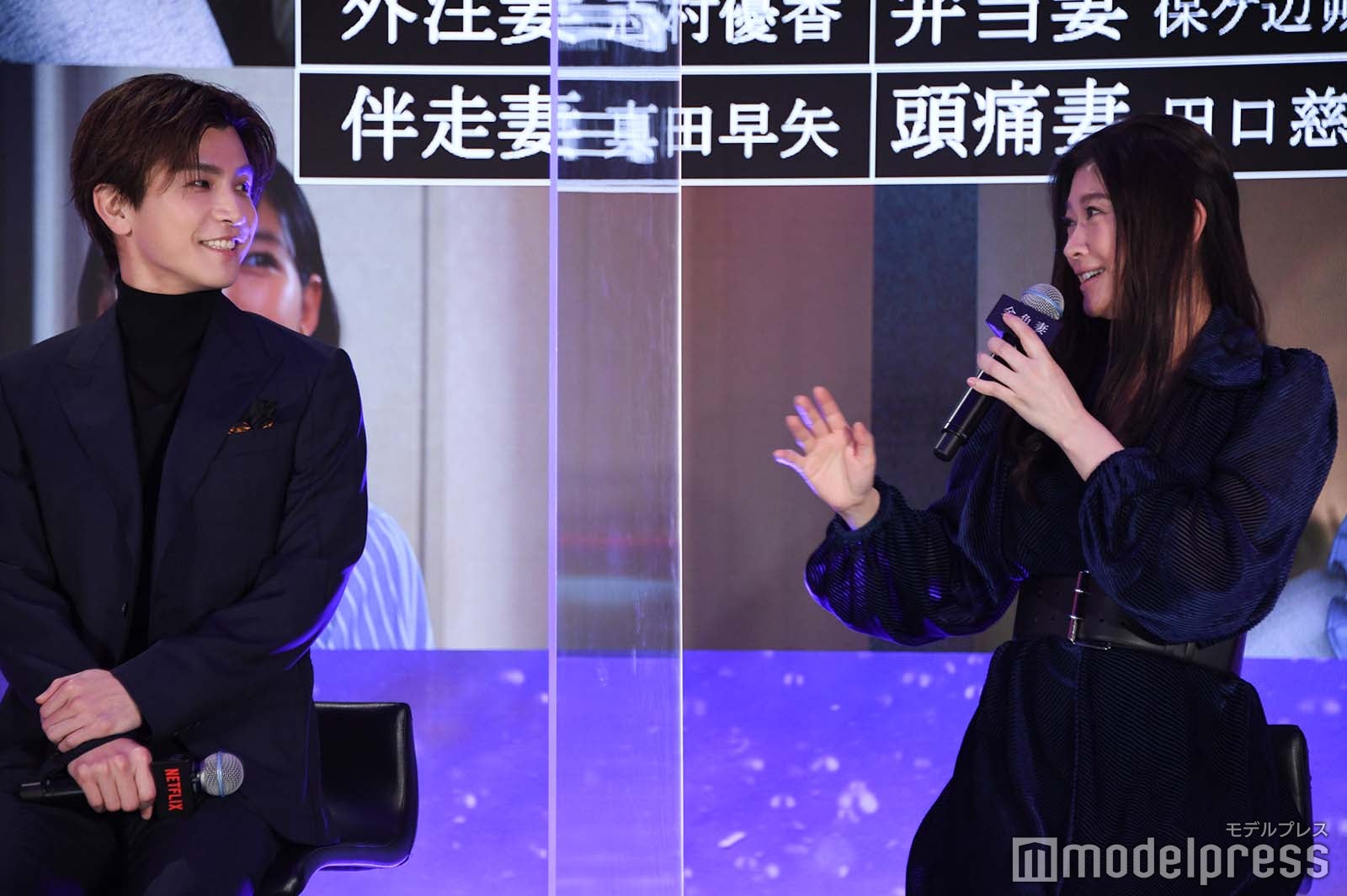 岩田剛典、篠原涼子 （C）モデルプレス