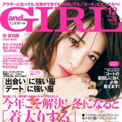 a與真司郎 好きなタイプは ディズニーシーでの思い出も明かす モデルプレス a與真司郎 好きなタイプは ディズニーシーでの思い出も明かす モデルプレス