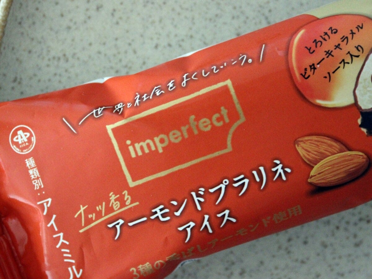 「世界と社会をよくしていこう」というメッセージ