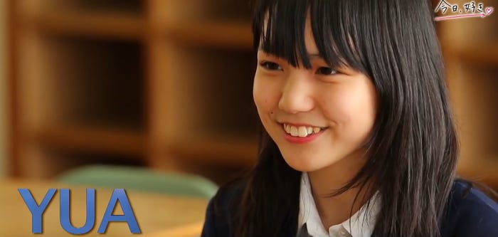 吉年優亜(ゆあにゃん)/ (C)AbemaTV