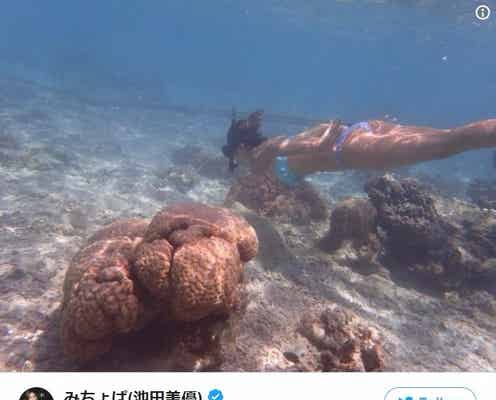みちょぱ、ビキニでスレンダーボディあらわ プライベート旅行明かす