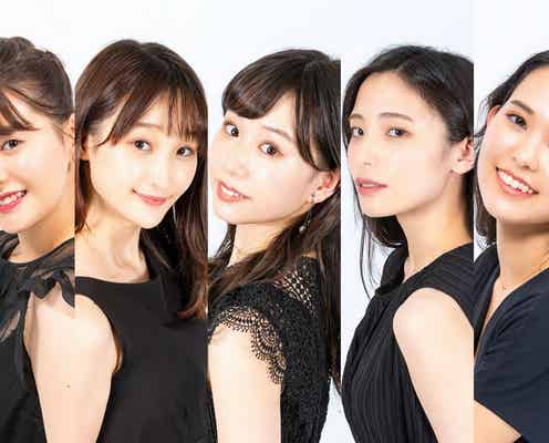 ミス学習院コンテスト2021、ファイナリスト発表<プロフィール>